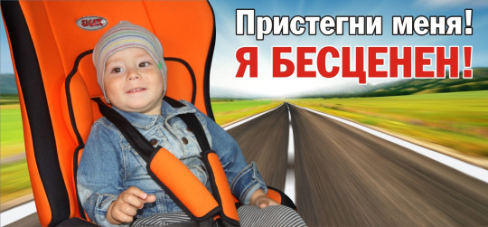 Профилактическое мероприятие "Перевозка несовершеннолетних" Профилактическое мероприятие "Перевозка несовершеннолетних".