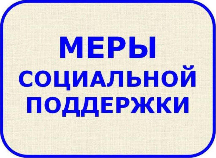 Обеспечение бесплатным двухразовым горячим питанием обучающихся детей участников спецоперации.