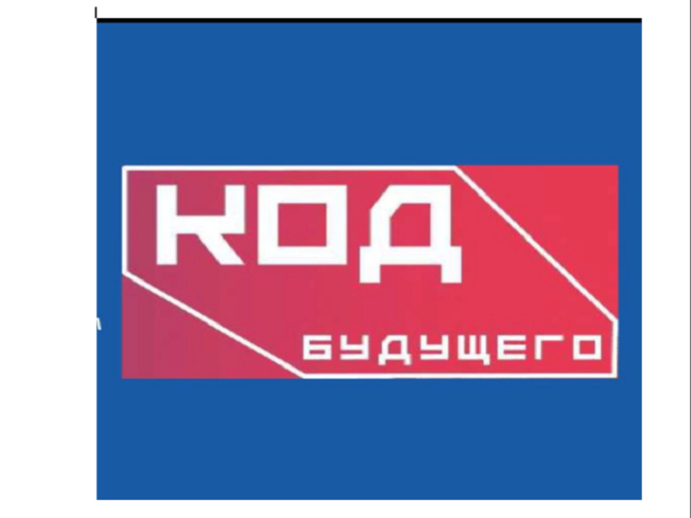 Если Вы мечтаете стать программистом?!.